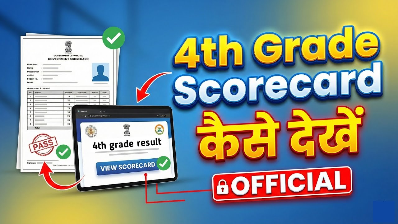 4th grade score card kaise nikale | 4th grade score card Rajasthan 4th grade score card kaise nikale