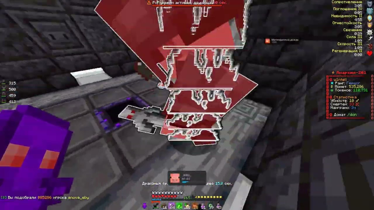 PvP Funtime