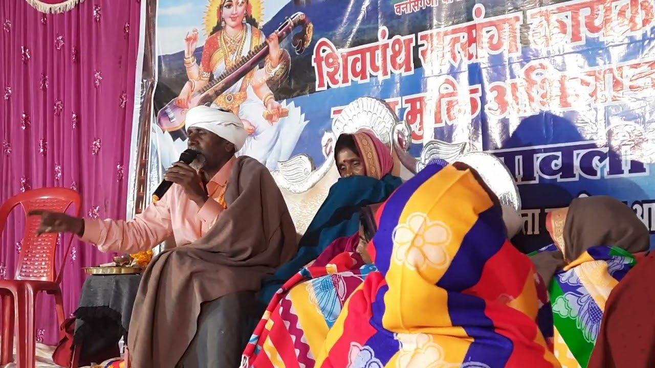 गुरु कालू सिंह बाबा की प्रवचन