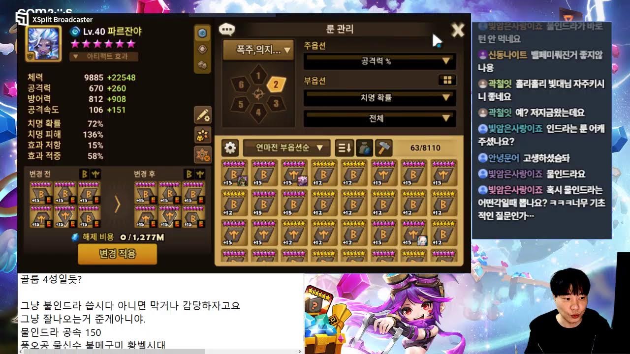 벨패도 미뤄졌다는데 실레나하자