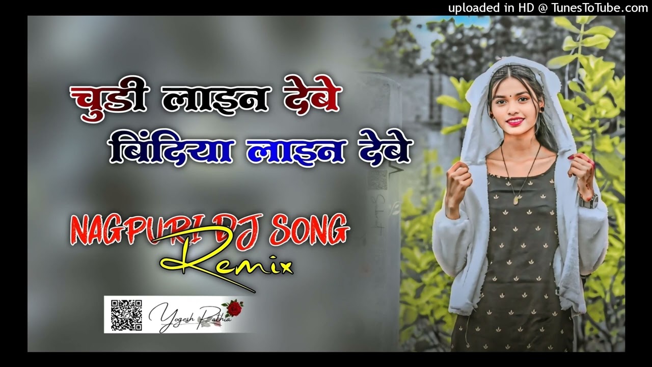 चूड़ी लाइन देबे | New_Nagpuri_Song_Dj_Remix_Chinta_Devi_New_Nagpuri_Song