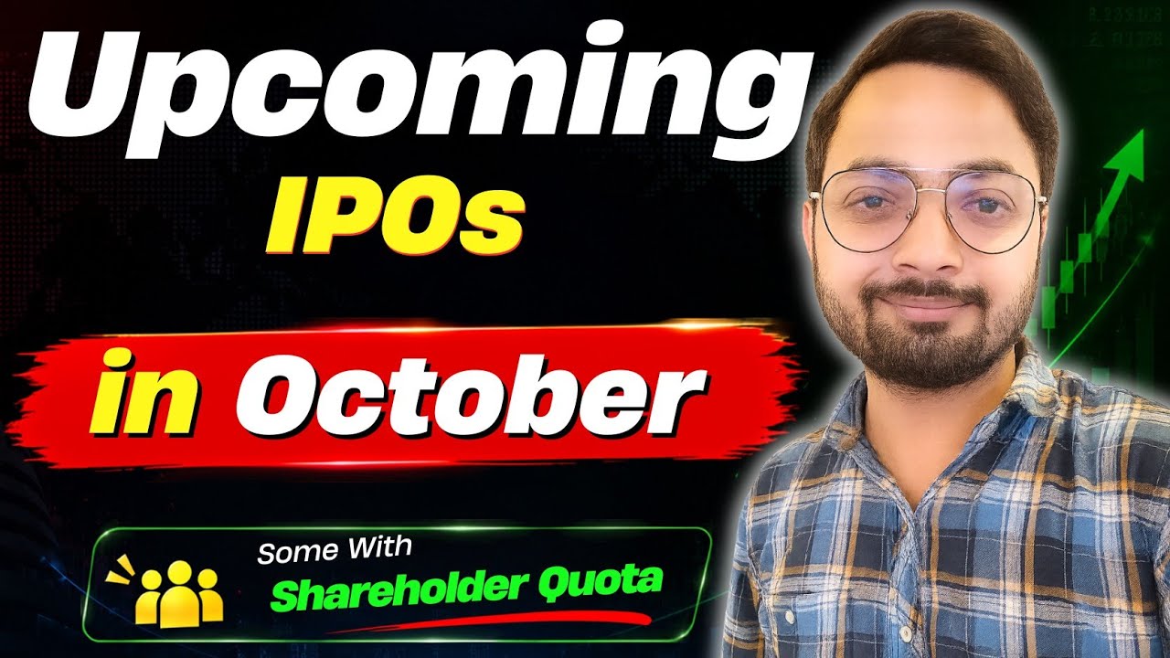 Upcoming IPO in October 2026 - फिर से होगी IPO Rain 🌧 | Upcoming Shareholder Quota IPO | JIO IPO