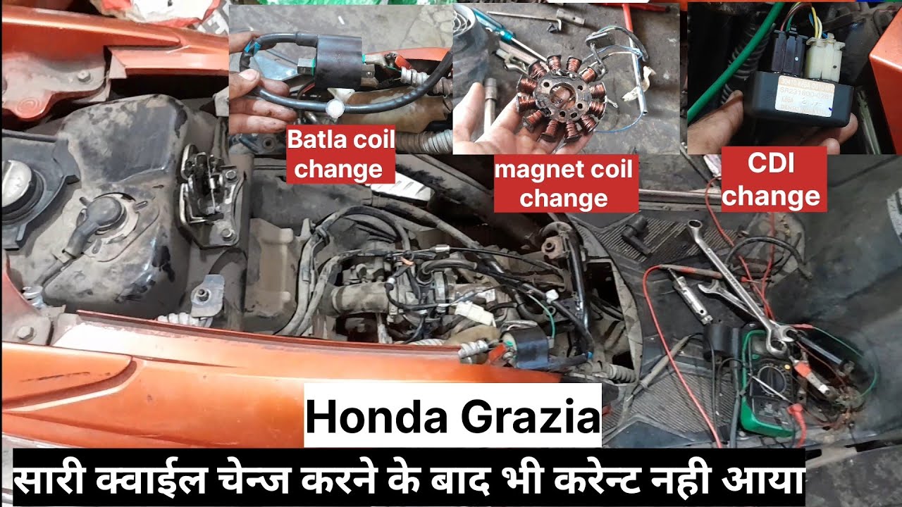 Honda Grazia प्लक वायर मे करेन्ट नही आ रहा सारी क्वाईल चेन्ज बङे बङे मेकैनिक परेसान प्रौबलम सोल्व