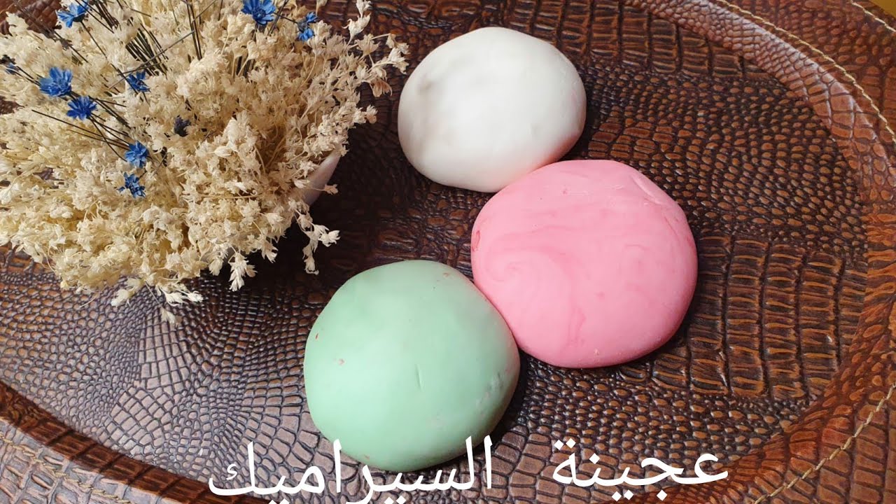 طريقة تحضير عجينة السيراميك بدون طهي   patte ceramique sans cuisson