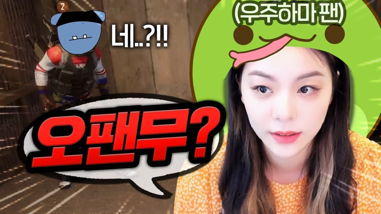 우주하마님의 영원한 독사시키 에일리