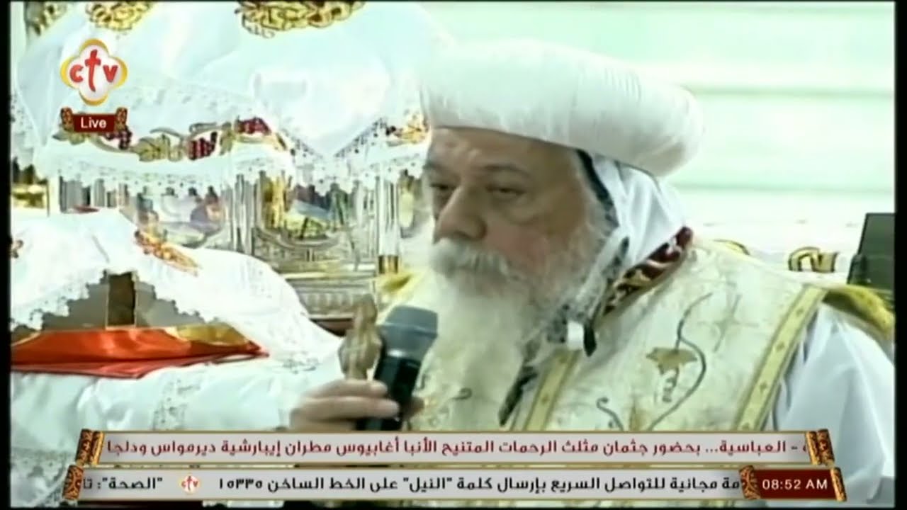 تشاهدون الآن على الهواء القداس الإلهي وصلاة تجنيز نيافة الأنبا أغابيوس مطران ديرمواس ودلجا بالمنيا