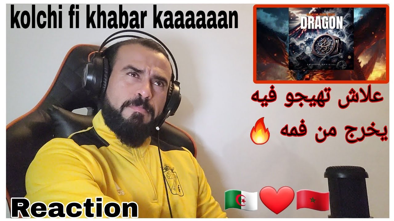 Hakim Bad Boy  - DRAGON ( Official Audio ) Reaction الباد هاج عليهم كاملين 🇲🇦❤️🇩🇿