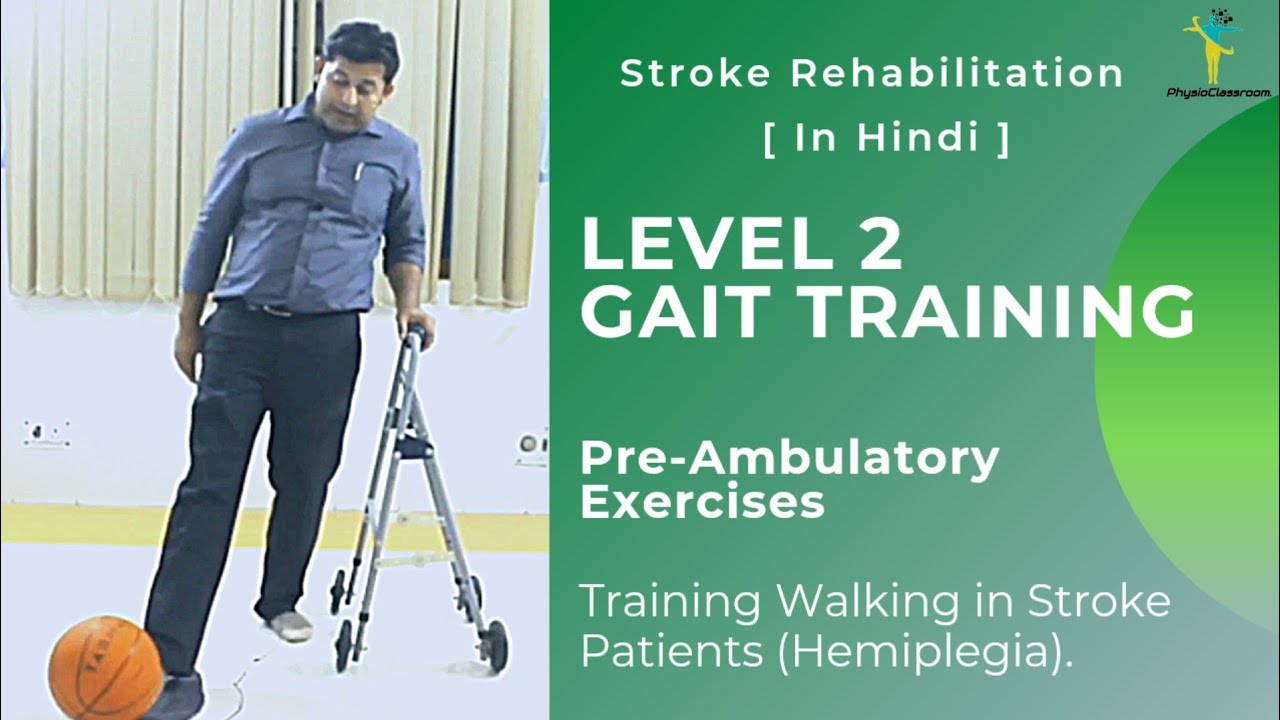 LEVEL 2 GAIT TRAINING EXERCISES FOR STROKE/ HEMIPLEGIA PATIENTS