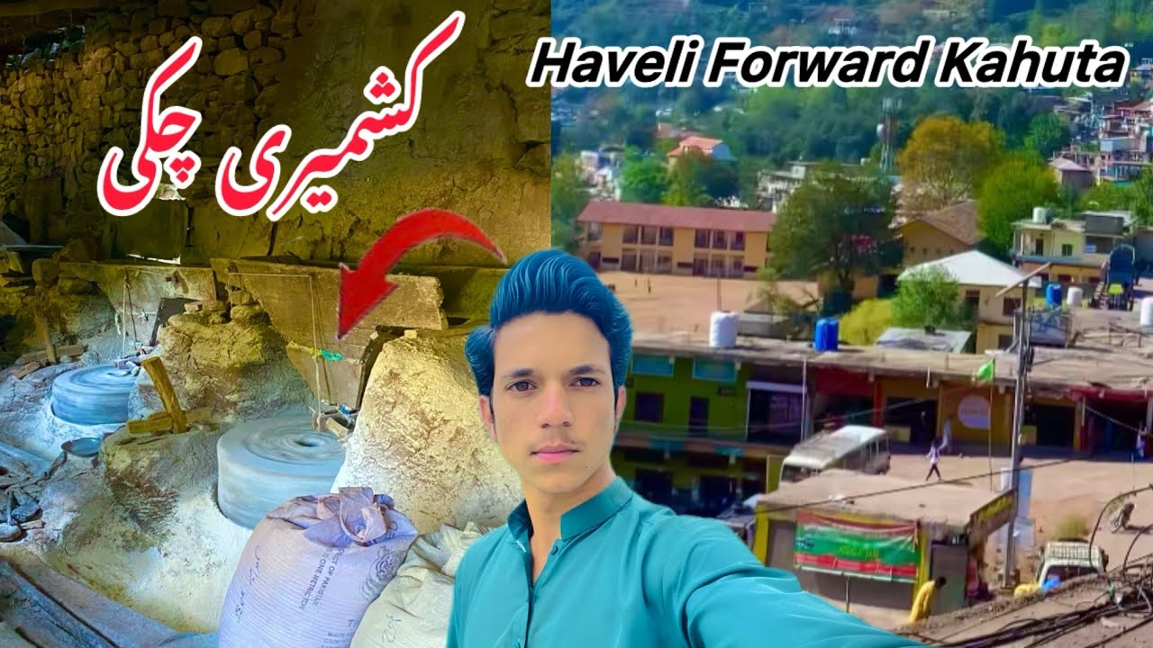 || Haveli Forward Kahuta Azad Kashmir کشمیری چکی