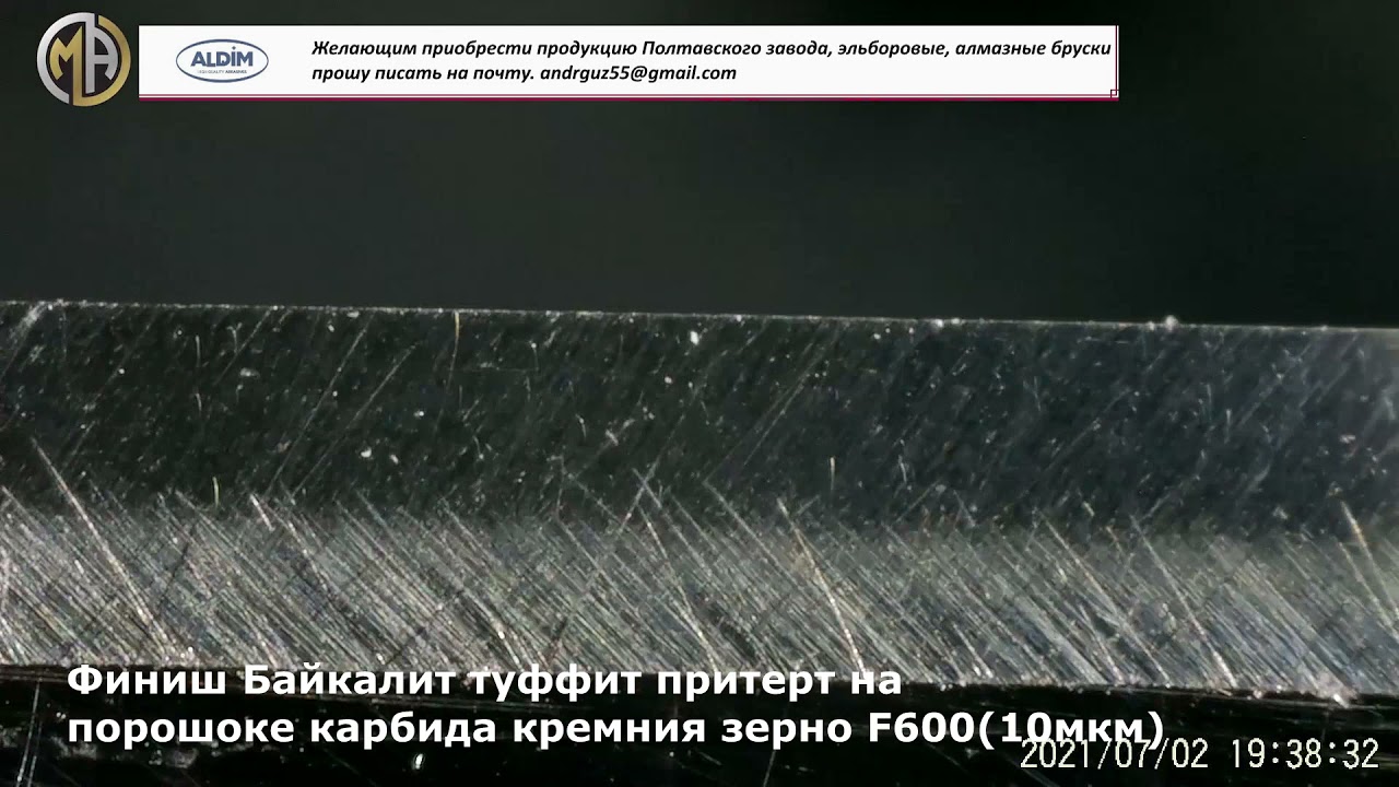 Финиш Байкалит туффит Порошок карбида кремния Зерно F600 10мкм
