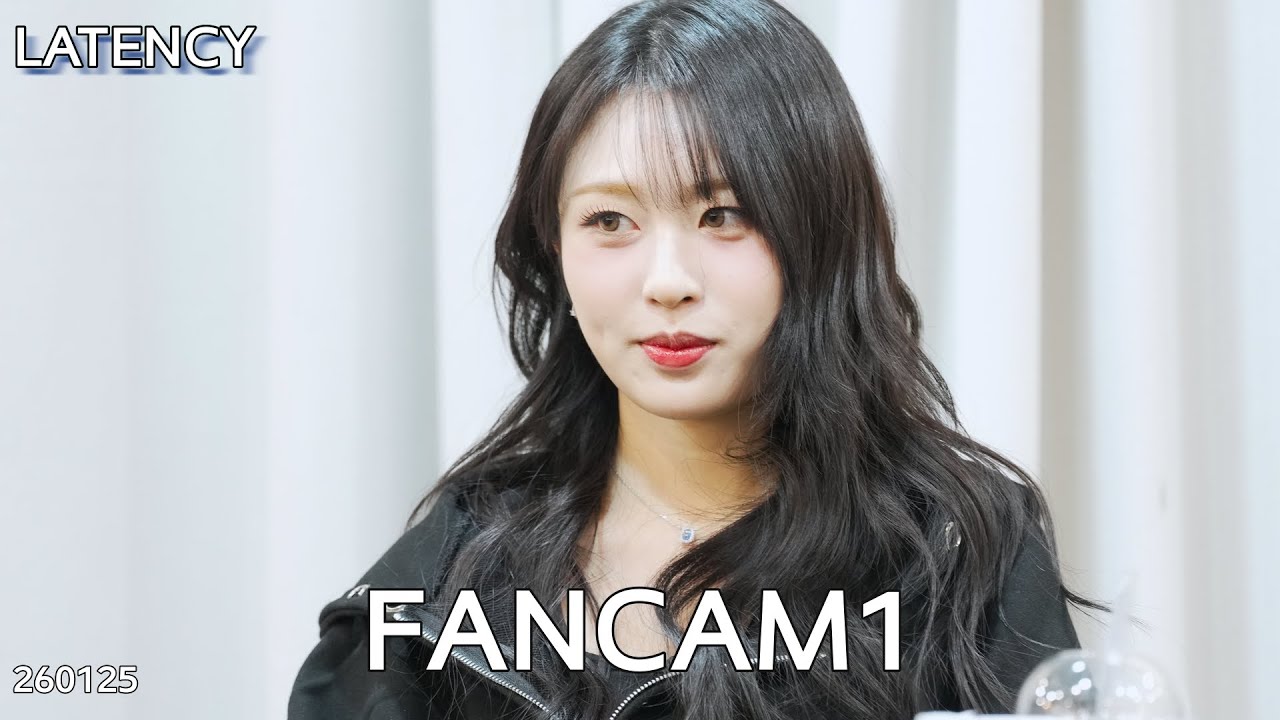 Latency 레이턴시 Fancam1 260125