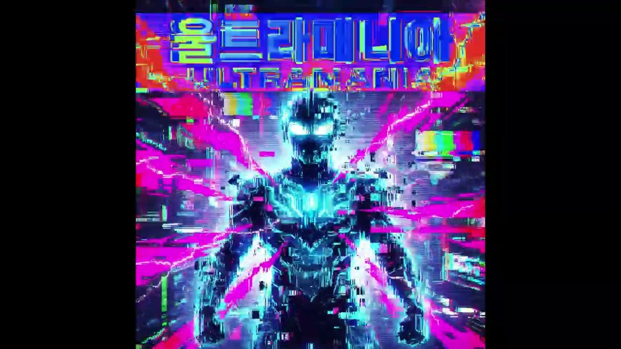 서태지 - [울트라매니아] (AI Reboot) | Hyperpop Session