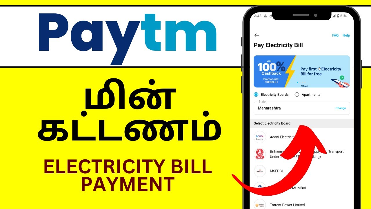 Paytm மின்  கட்டணம் செலுத்துதல் | Paytm Electricity Bill Payment (Tamil)