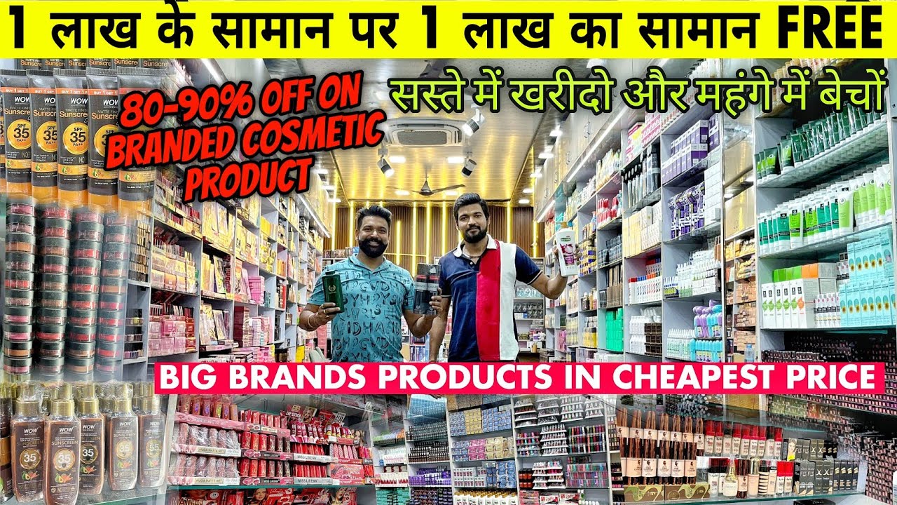 💯 Original Branded Cosmetics Wholesale ✅ 80 to 90% Discount 😱 Cosmetics Wholesale ✅ Market in Delhi💥