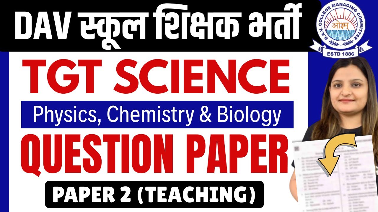 DAV CBT EXAM: TGT SCIENCE PREVIOUS YEAR QUESTION PAPER | PAPER - 2 EXAM PREPARATION BATCH