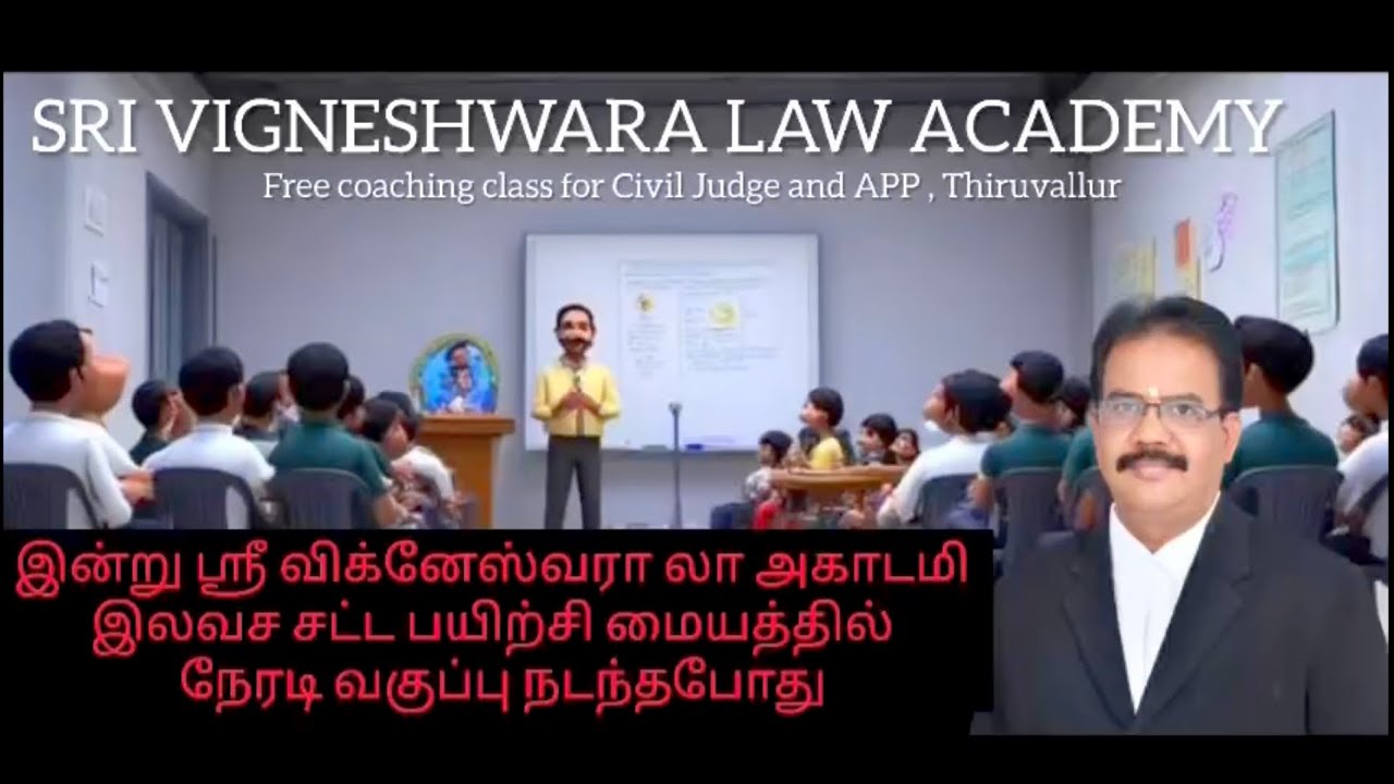 Today&rsquo;s Offline Class in Sri Vigneshwara Law Academy.