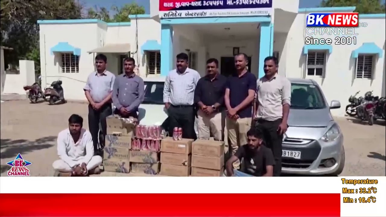 જેતડા સીમમાં ફિલ્મી ચેઝ બાદ દારૂની ગાડી ક્રેશ, 11 લાખનો મુદ્દામાલ જપ્ત..!
