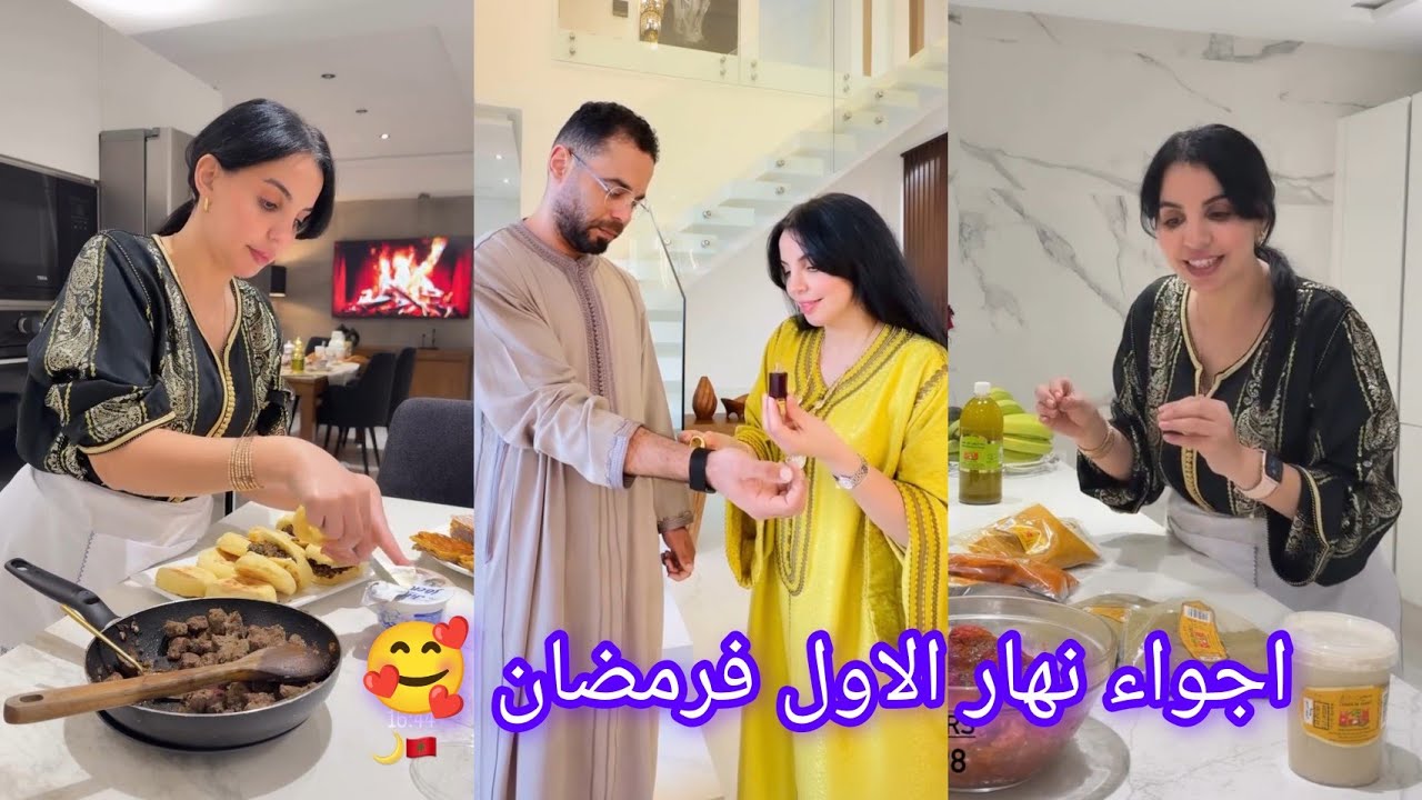 story asmaa beauty:اجواء نهار الاول لنا فرمضان❤️شفوا الشهيوات لحضرت اليوما 😍منسيتش تقاليدنا العريقة
