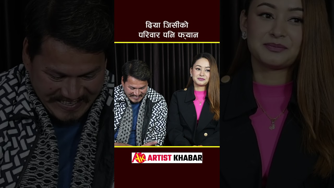 Garo Chha ho, Begam Nepali and Diya Gc  #garochhaho #begamnepali #diyagc #artistkhabar