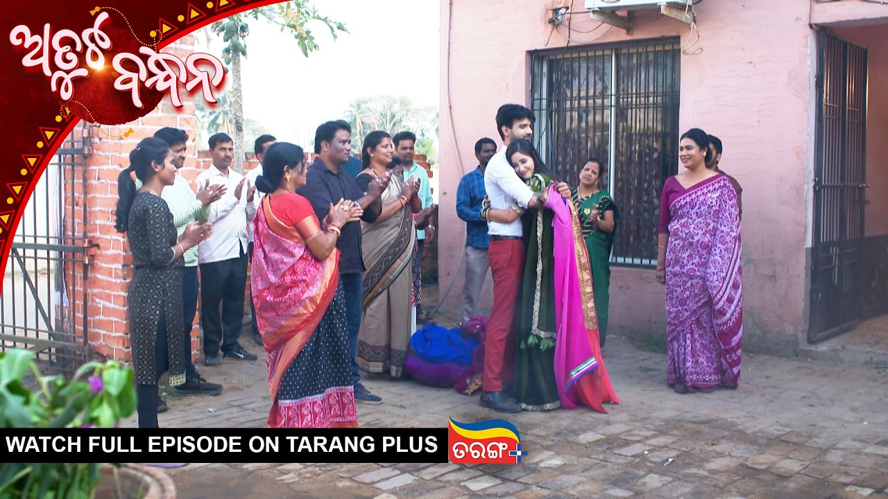 Atuta Bandhana | Ep - 558 | 13th Feb 2026 | Watch Full Episode Now On Tarang Plus