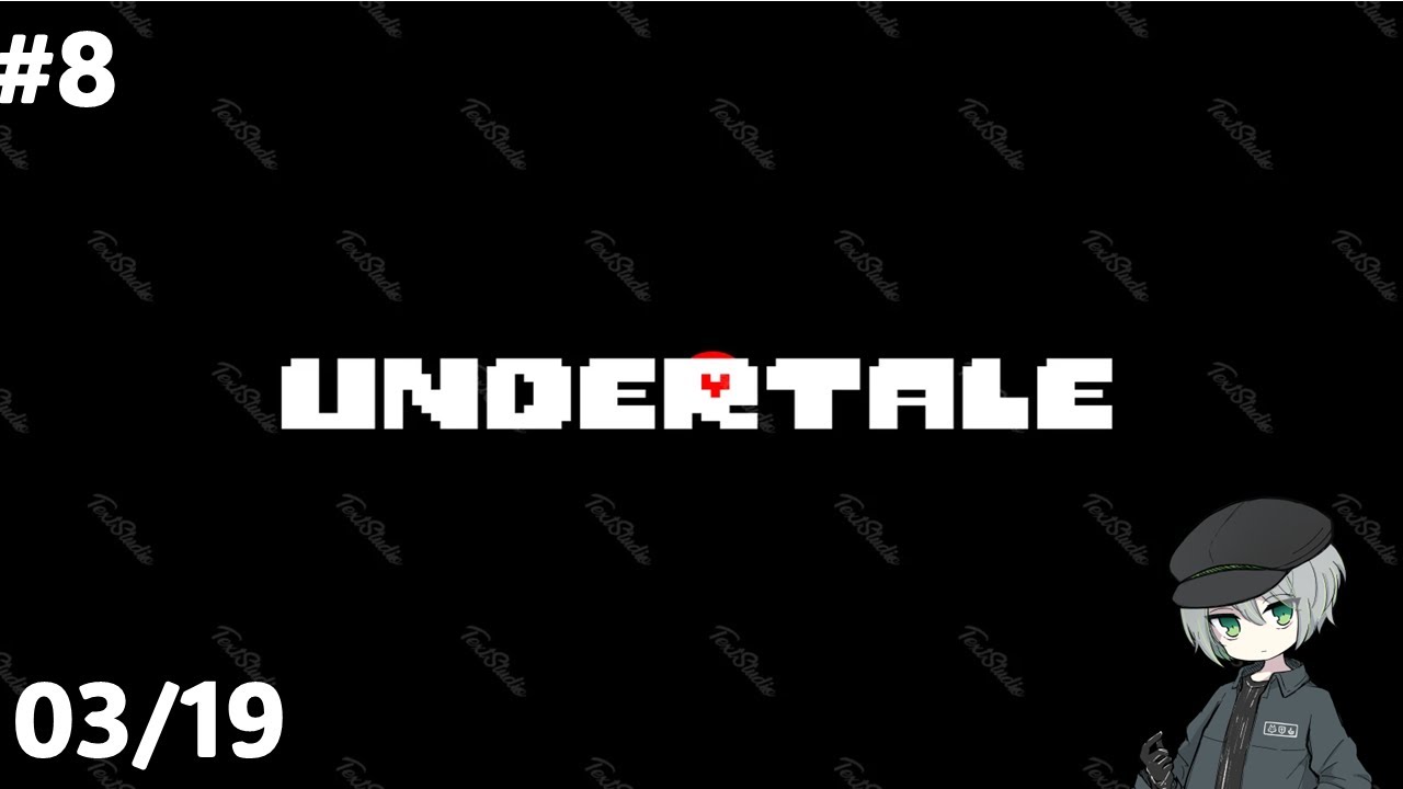 03/19 これはケツイのぶつけ合い 【Undertale】 #8