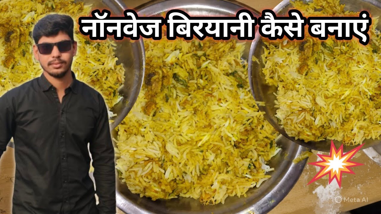 Nonveg Biryani Vlogs #vlogs #nonveg #biryani 