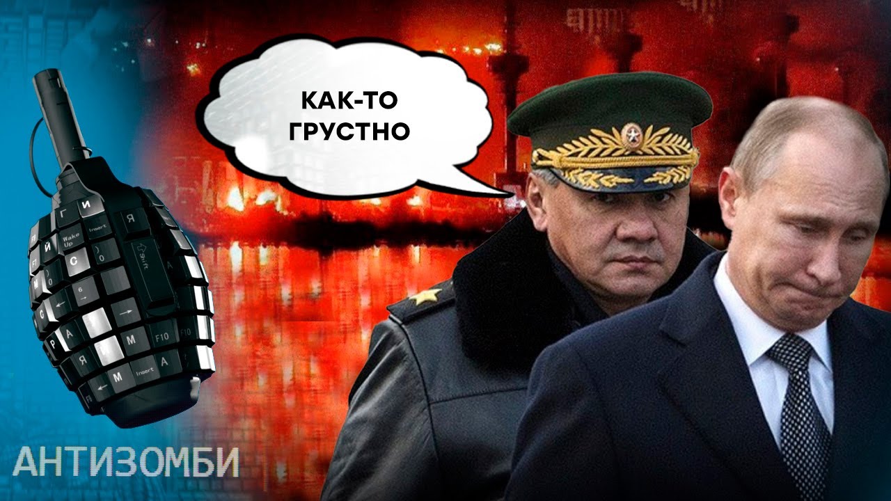 Без Пригожина життя не те.... АНТИЗОМБІ 2023 — 34 повний випуск українською