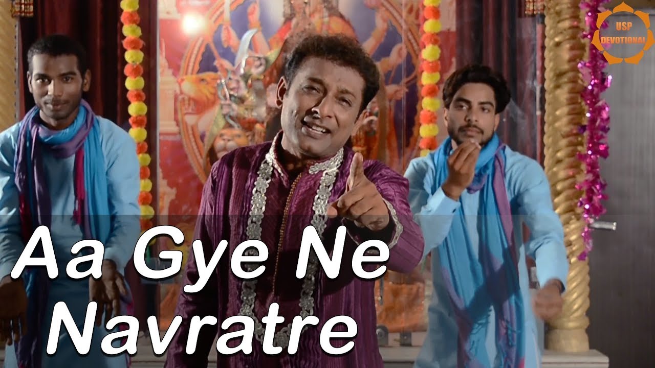Aa Gaye Ne Navratre | Navratri Bhajans | Devotional Songs | Sunil Bawa | USP Devotional