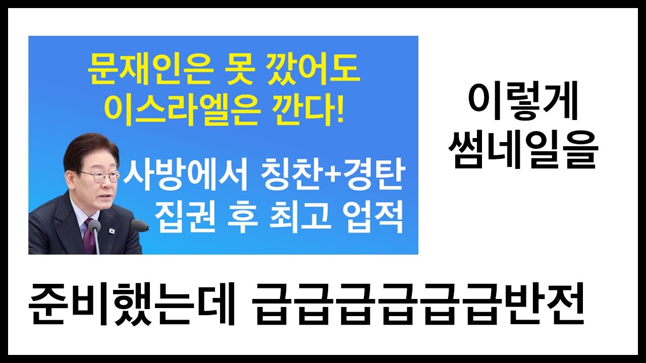 어떻게 된 일일까요?