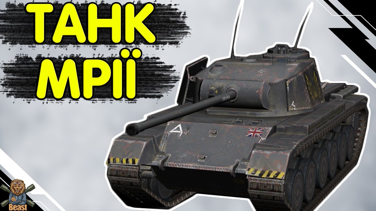 DEFENDER MK 1 - ЧЕСНИЙ ОГЛЯД 🔥  ДЕФЕНДЕР МК 1 WoT Blitz