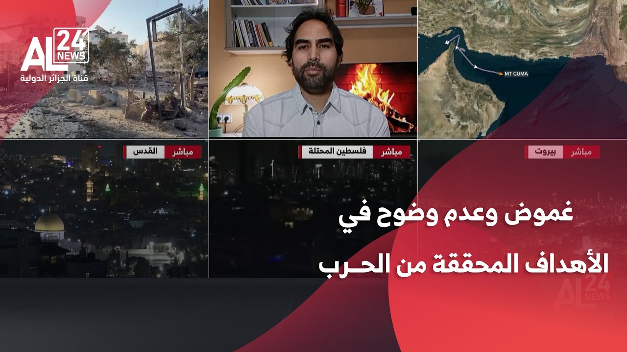 بشير محمد لحسن: هناك غموض وعدم وضوح في الأهداف المحققة من الحـ،ـرب على إيران