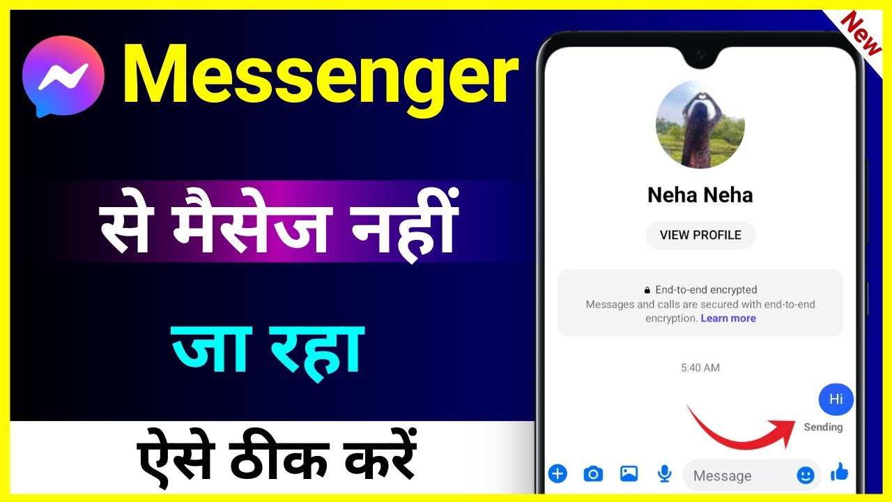 Messenger Se Message Nahi Ja Raha Hai !! How To Fix Facebook Messenger Message Send Problem
