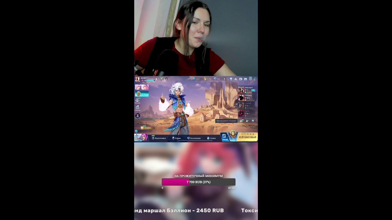 ПЛОХИЕ УРОКИ по MLBB
