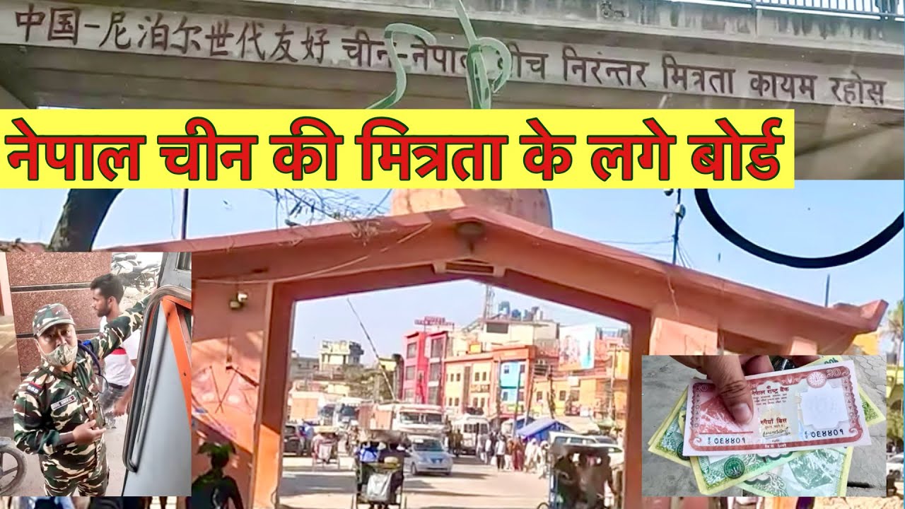 Nepal EP 2 | Nepal By Road | Nepal Entry | Kathmandu | Beauty of Pokhra | Pashupatinath temple