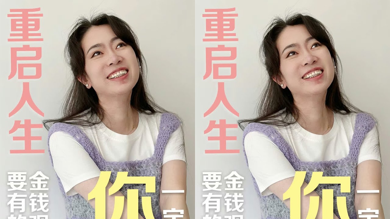 送給畢業生們的肺腑之言：成長思維、金錢觀教育和個人成長的寶貴經驗 #读书 #文学 #女性 #小说 #阅读