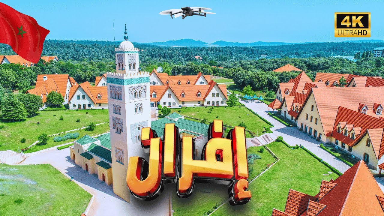 جولة جوية فوق إفران: سويسرا المغرب بين الجبال والطبيعة الخلابة! 🚁✨