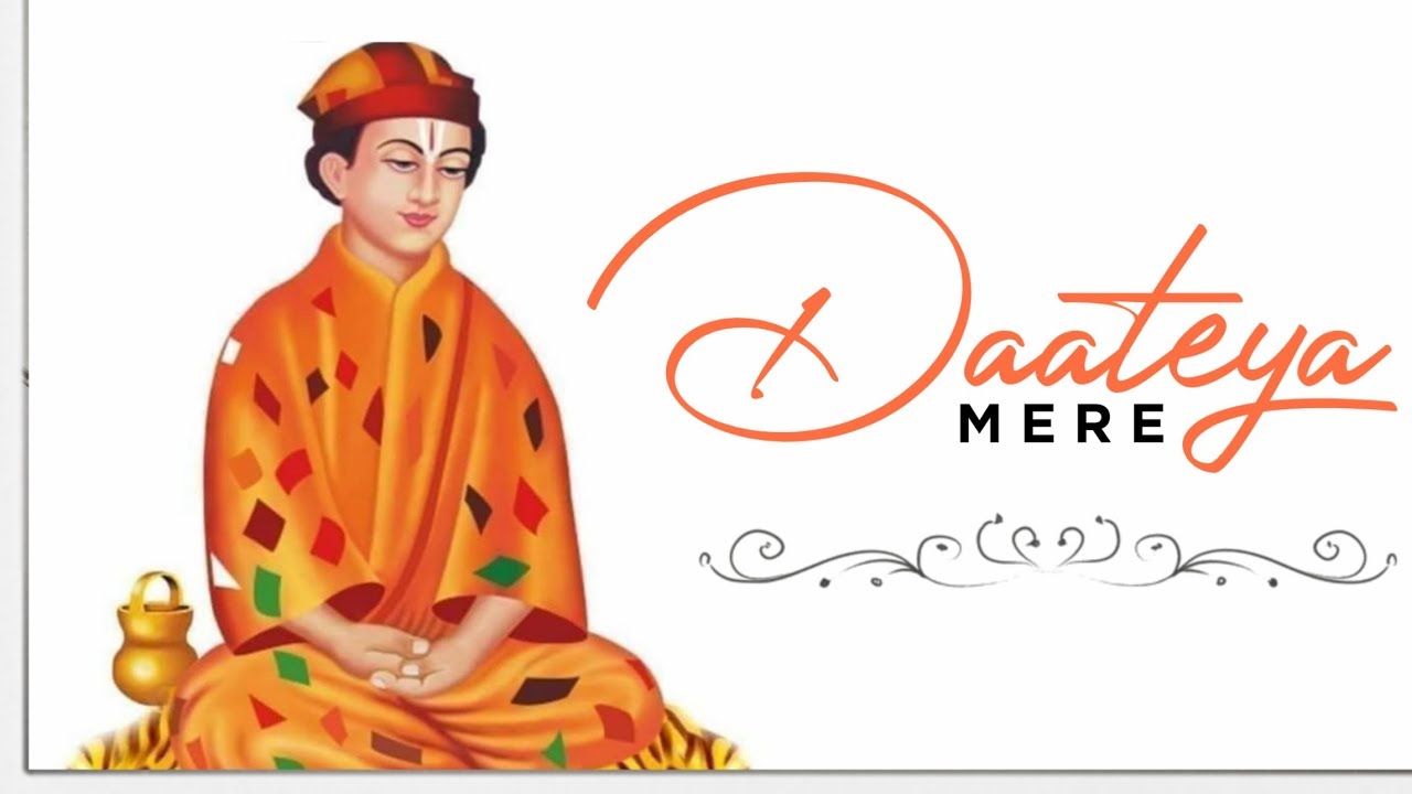 Jai Shri Bawa Lal Ji - Mere Daateya || Latest Bhajan 2020