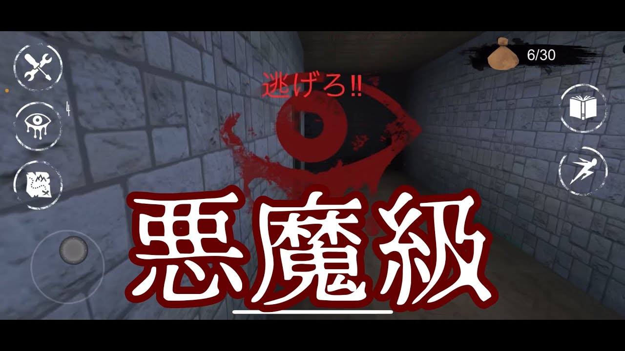【ゲーム実況】ルーンの瞳#8 悪夢を余裕でクリアする一部始終ノーカット