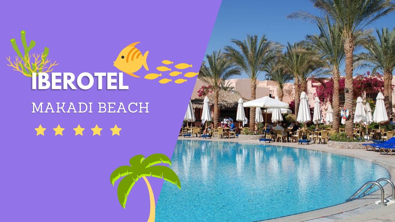 ЕГИПЕТ 2021. ХУРГАДА. IBEROTEL MAKADI BEACH 5*. ОБЗОР ОТЕЛЯ