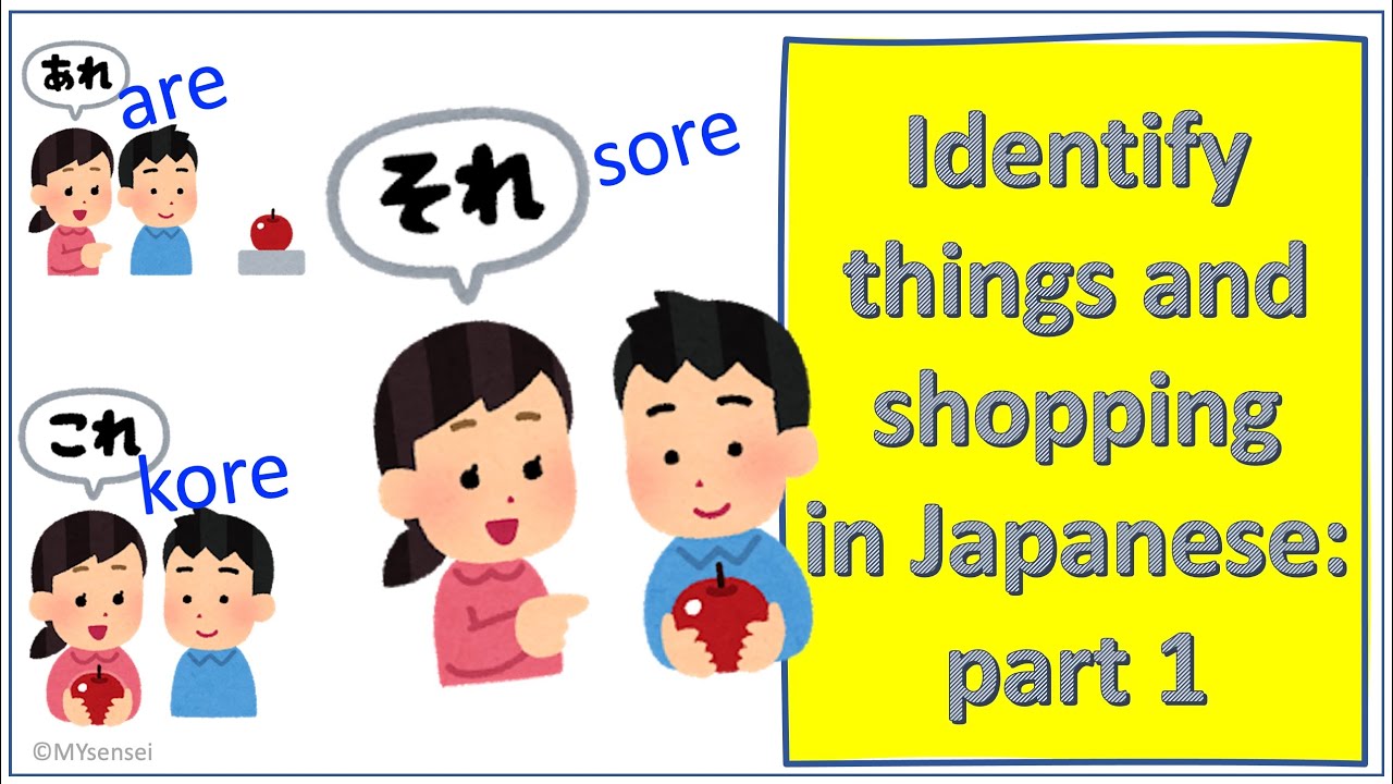 Genki L2  #3 これ、それ、あれ/kore, sore, are: pointing words (JLPT N5)