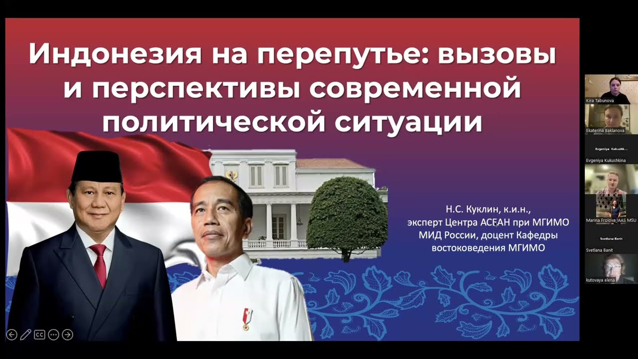 03.10.2024 - Заседание семинара Общества 