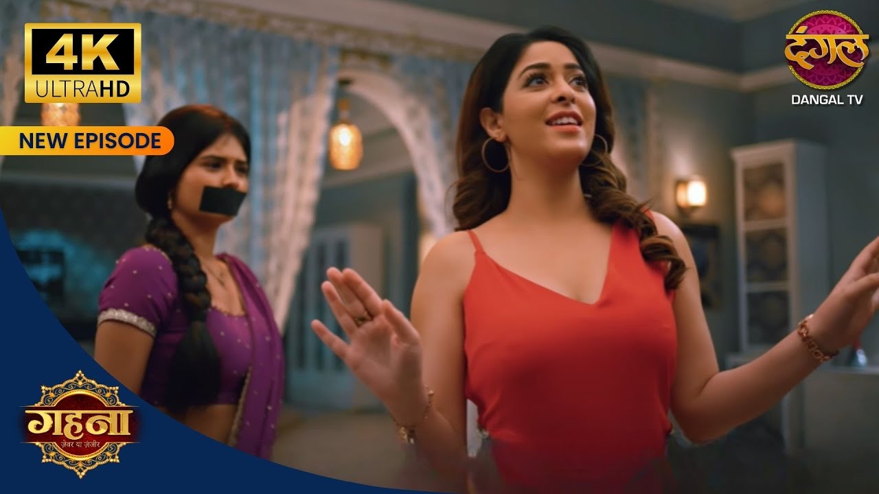 Kya Gehna, Alia aur Ayushmaan ki tasveer laga payegi? | Gehna Zevar Ya Zanjeer 4KUltraHD NewEpisodes