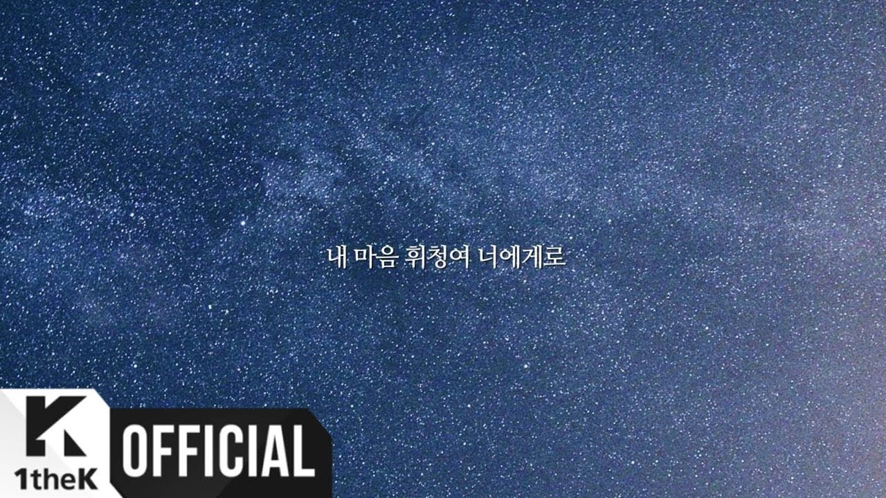 [MV] Jo SoJeong(조소정) _ The Moment the Universe Leans(우주가 기울어지는 순간) (Guitar ver.)