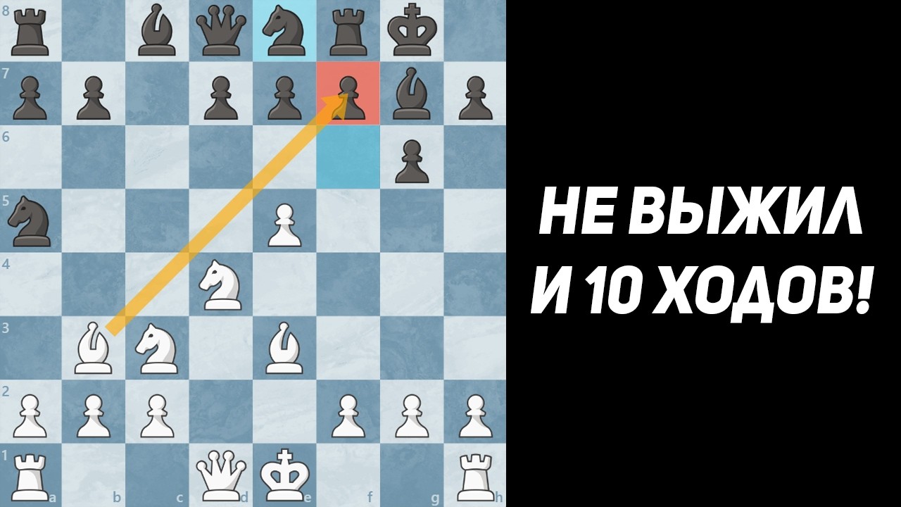 Как Подросток УНИЧТОЖИЛ Гроссмейстера за 10 Ходов! Фишер - Решевский