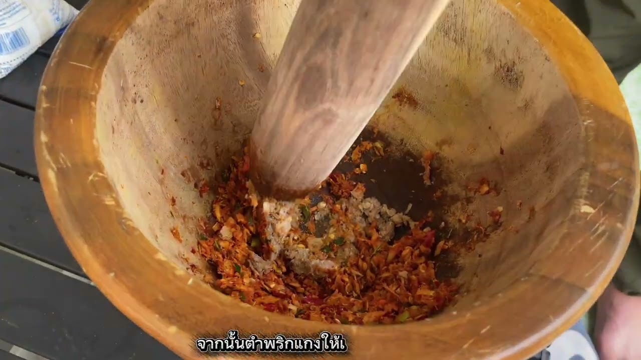 เมนูอาหารพื้นบ้าน สูตรแกงคั่วไก่ภาคเหนือ ที่มีความเกี่ยวข้องกับทรัพยากรป่าไม้ที่คุณอาจไม่รู้
