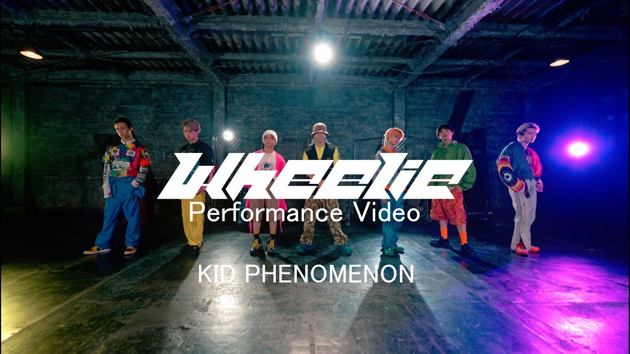 KID PHENOMENON | “Wheelie” Performance Video