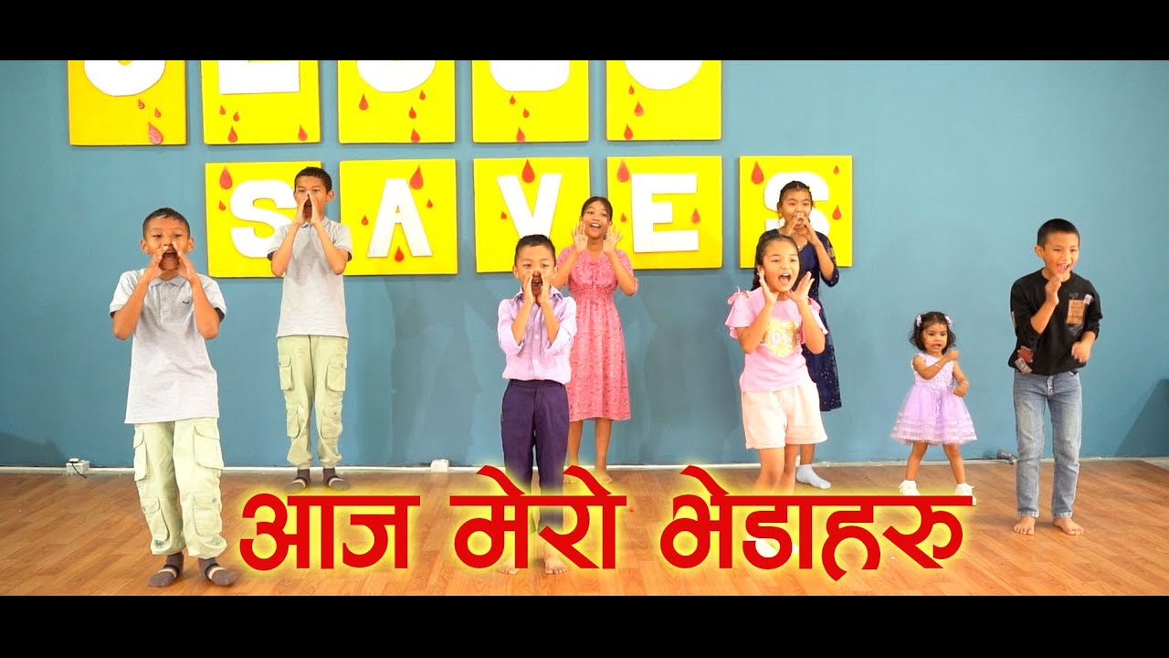 Aja mero bhedaharu Dance Cover by KVBC Children