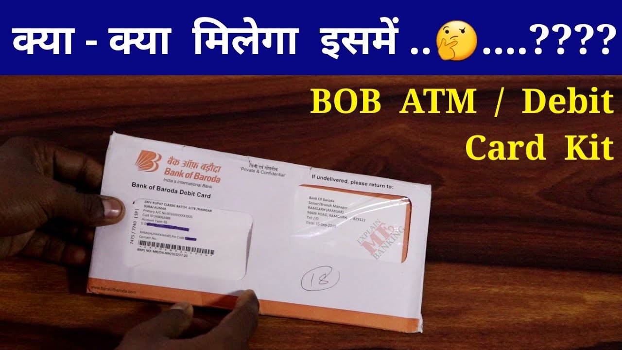 Bank Of Baroda ATM Debit Card Unboxing | BOB ATM Card Unboxing In Hindi By Explain Me Banking