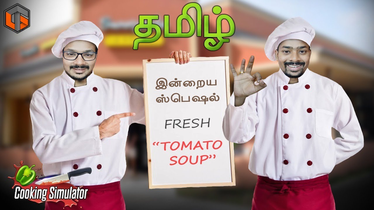 குக்கிங் சிமுலேட்டர் Cooking Simulator Live Tamil Gaming