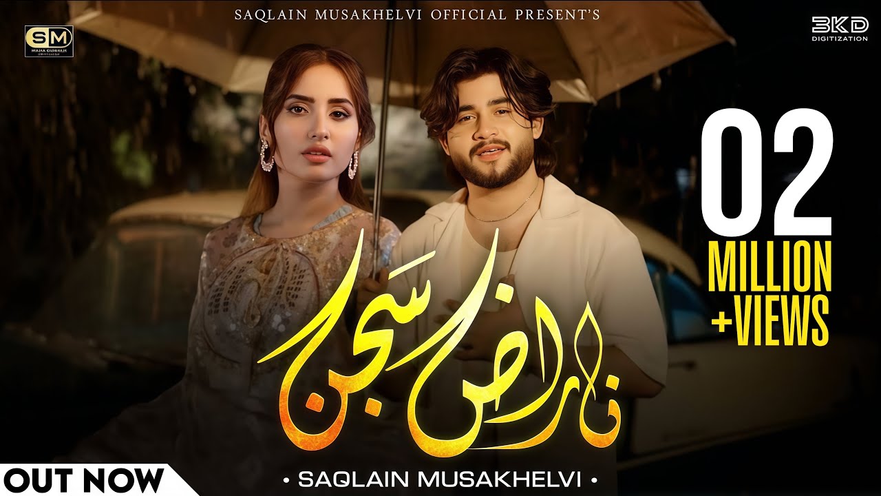 Naraz Sajan | Chana We Nai Doriyan Changiyan | Official Video 2025 | Saqlain Musakhelvi